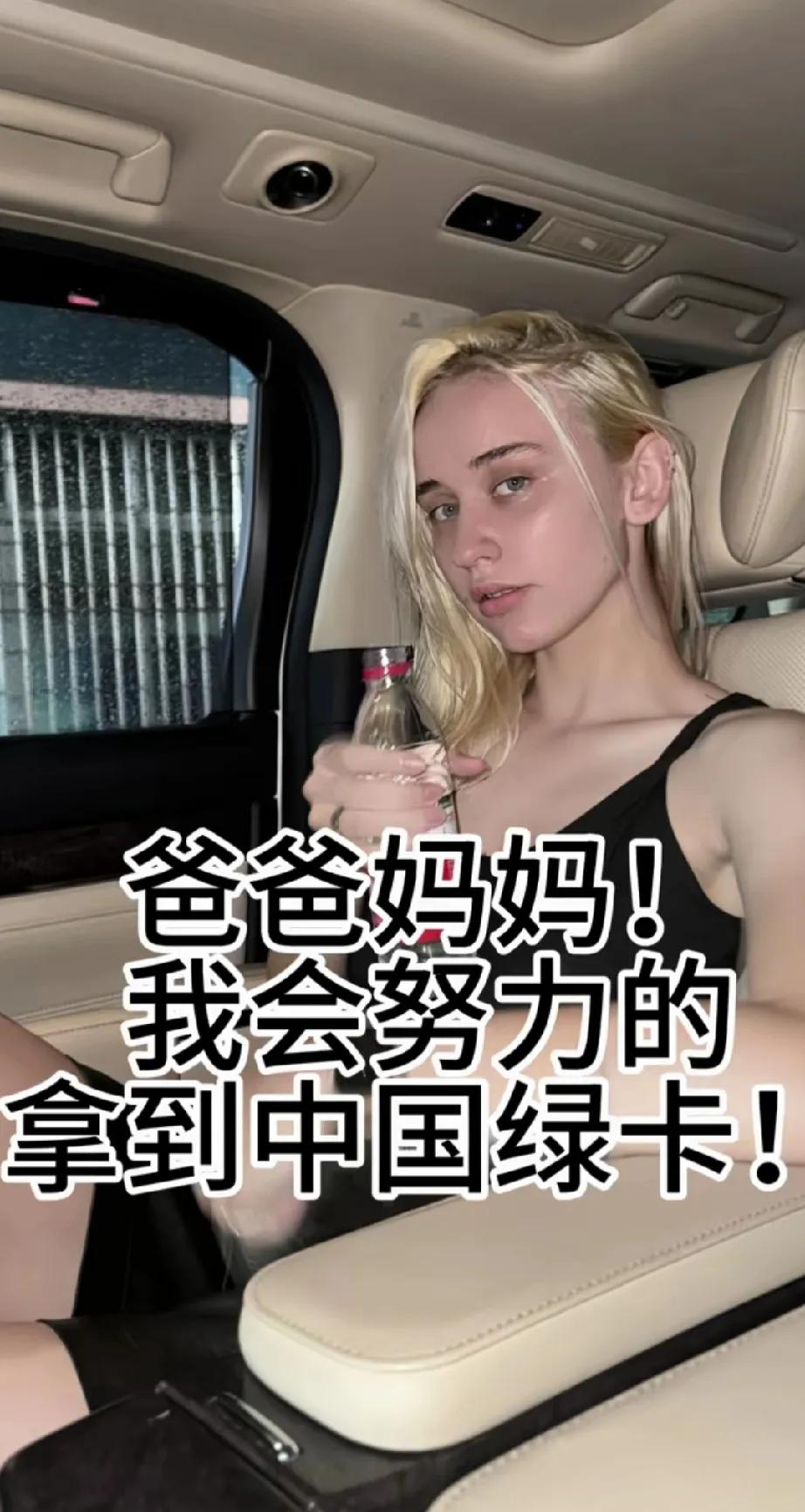 这个外国女孩非常喜欢在我们的这片土地上生活，并且已经深深的爱上了这里，这就是我们
