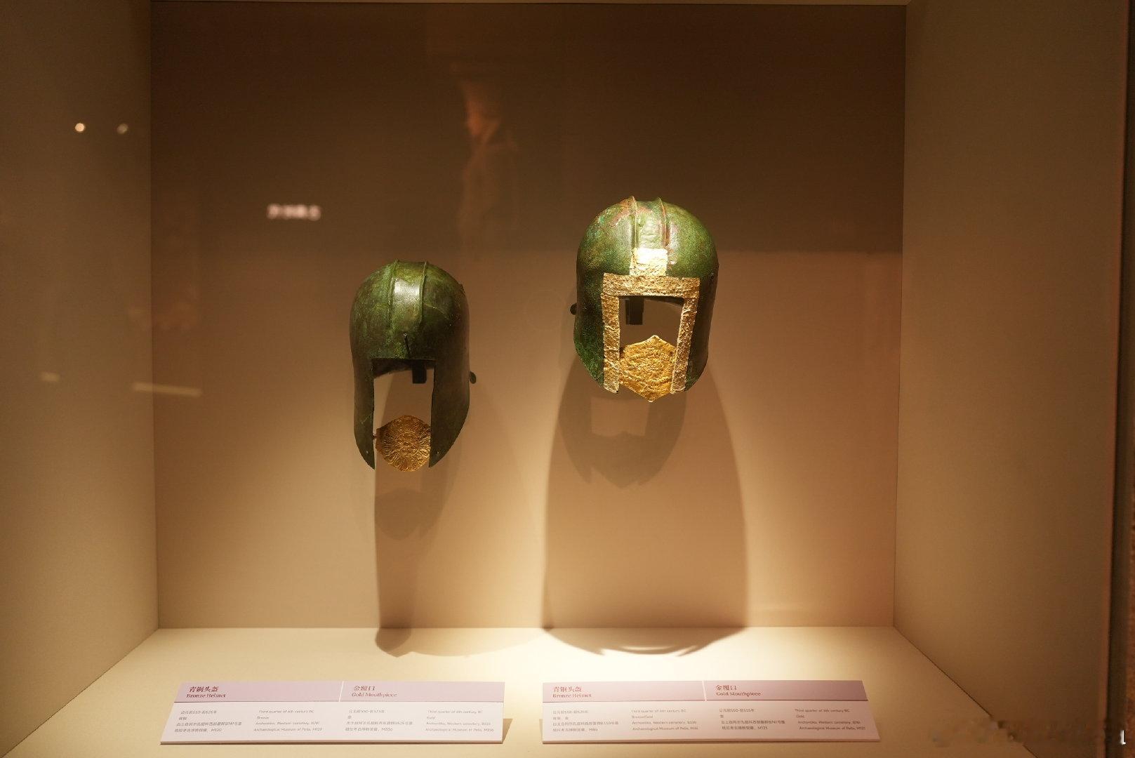 文物 历史知识 首都博物馆希腊人专展中两件有趣的贵族武士头盔。二者均出土于希腊东