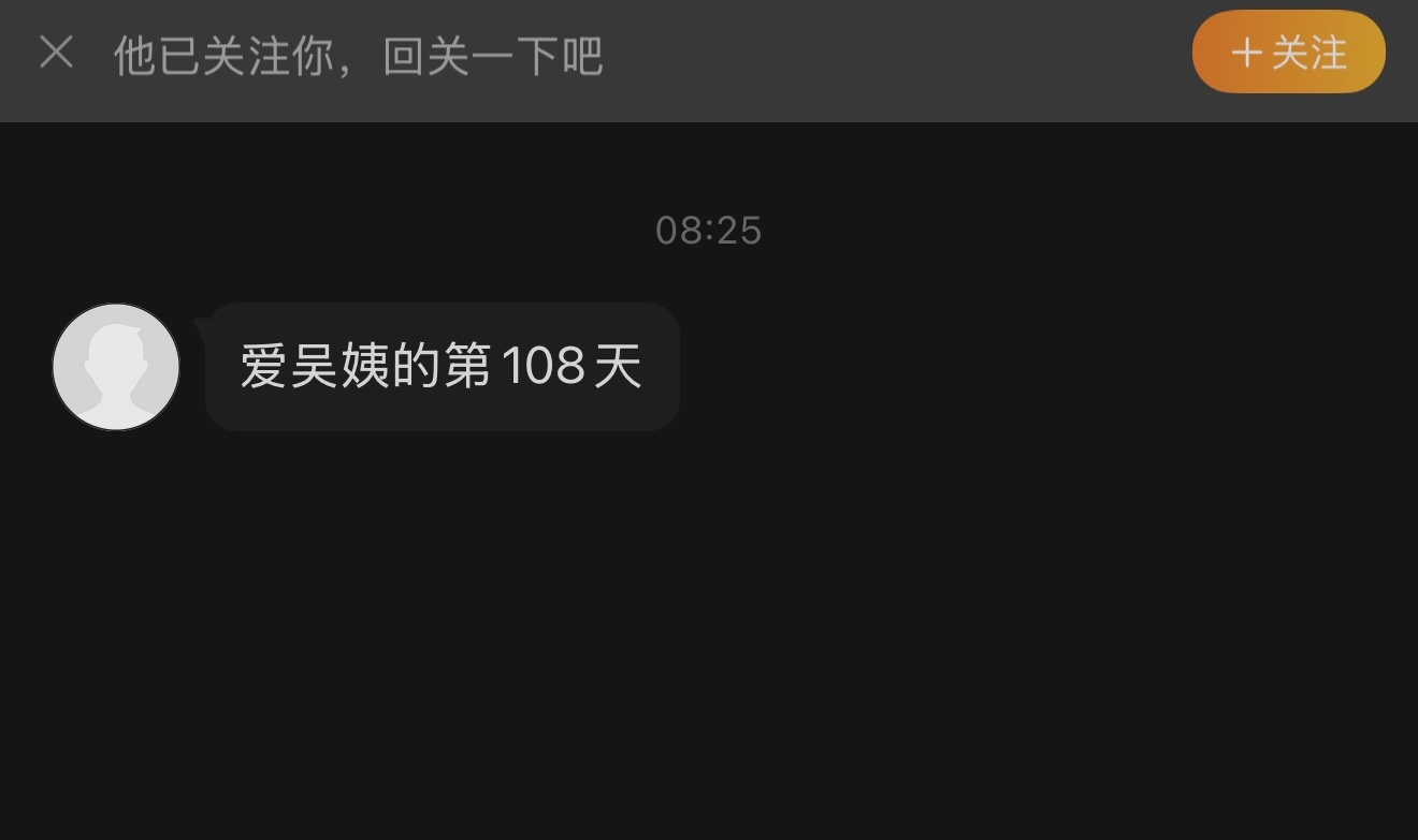 宝贝 爱不是说说就可以的 