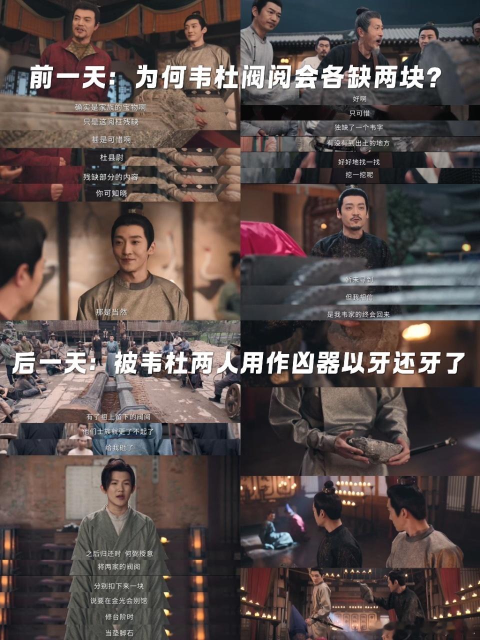 咱们就是说唐诡细节这一块真的没得说完全处处都是伏笔啊前一天还在不解后一天顿悟了 