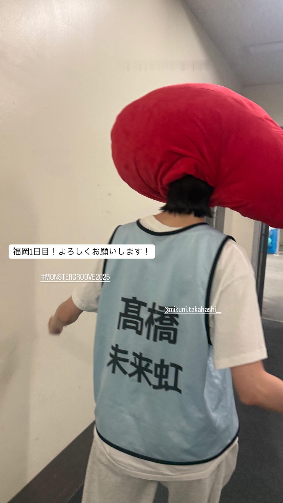 上村ひなの🧋ひなのなのぐらむ ​​​