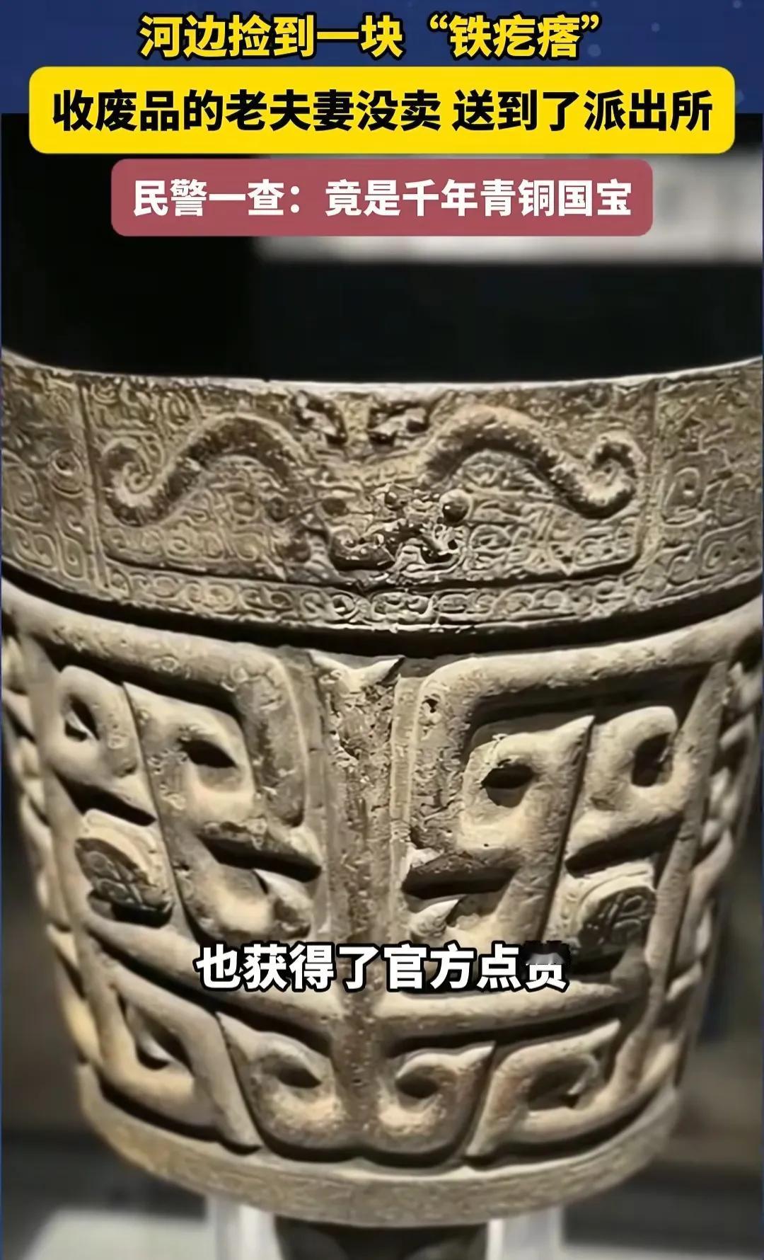 穷人之所以穷，是有原因的，
浙江湖州一对拾荒老夫妻，在捡破烂过程中，发现湖边有个