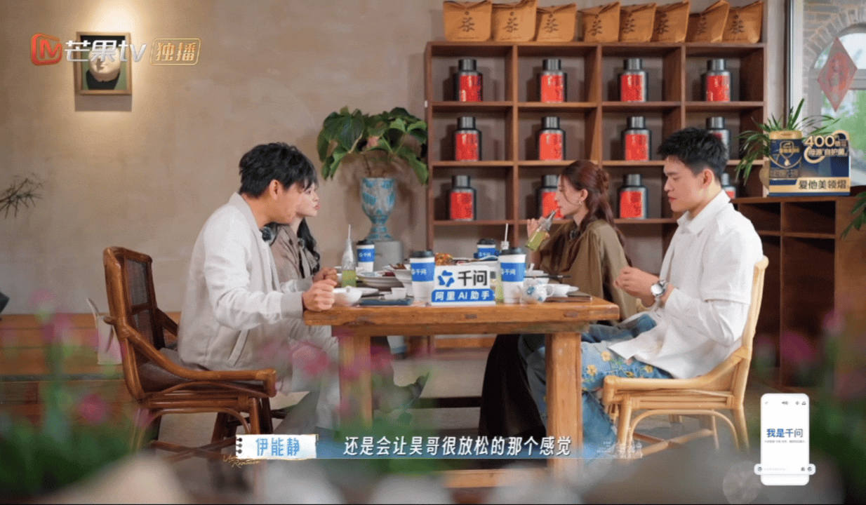 秦昊说孙杨太真诚了观察力拉满，熟记两天的穿搭！称孙杨能给秦昊十足松弛感，秦昊直言
