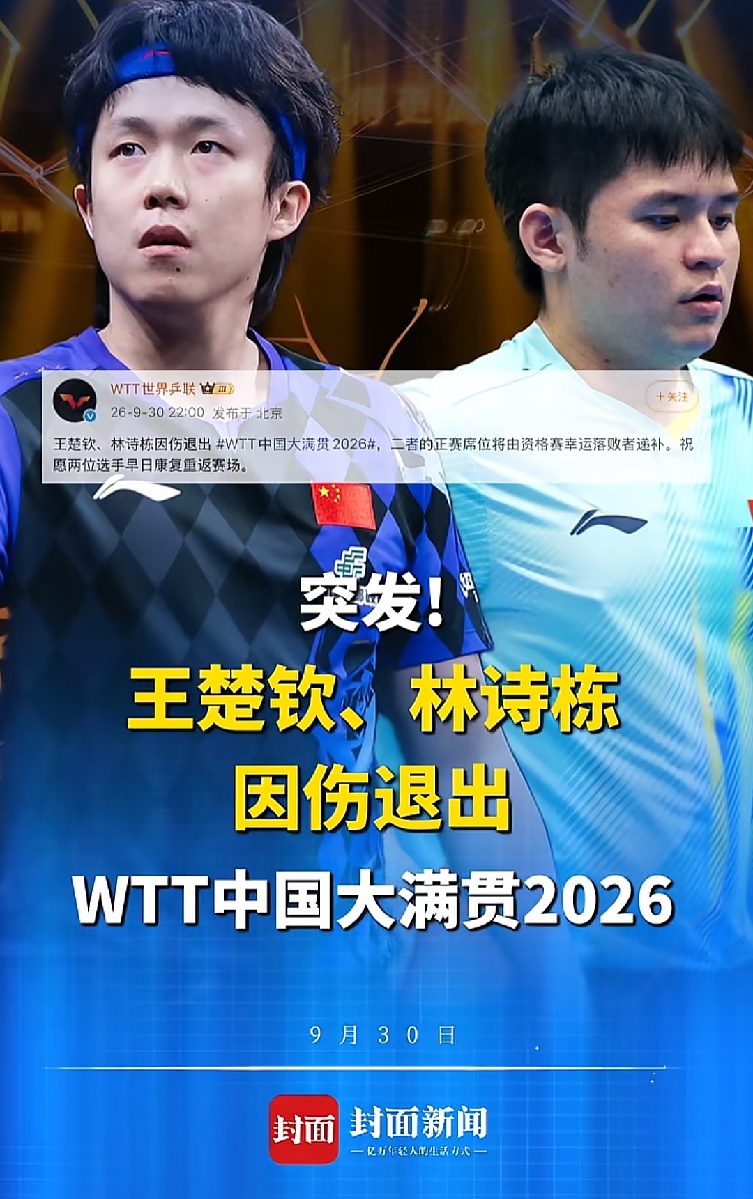 什么情况 ​​​