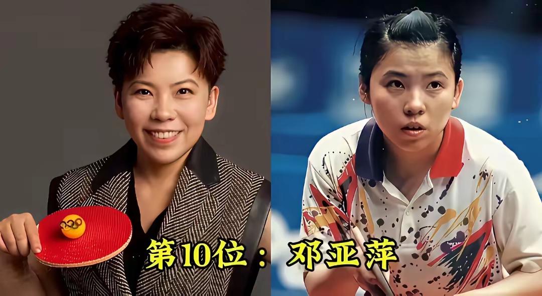 不知道是不是因为有着滤镜呀，我怎么看着我们的国乒女子天团每一个姑娘都这么好看呢？