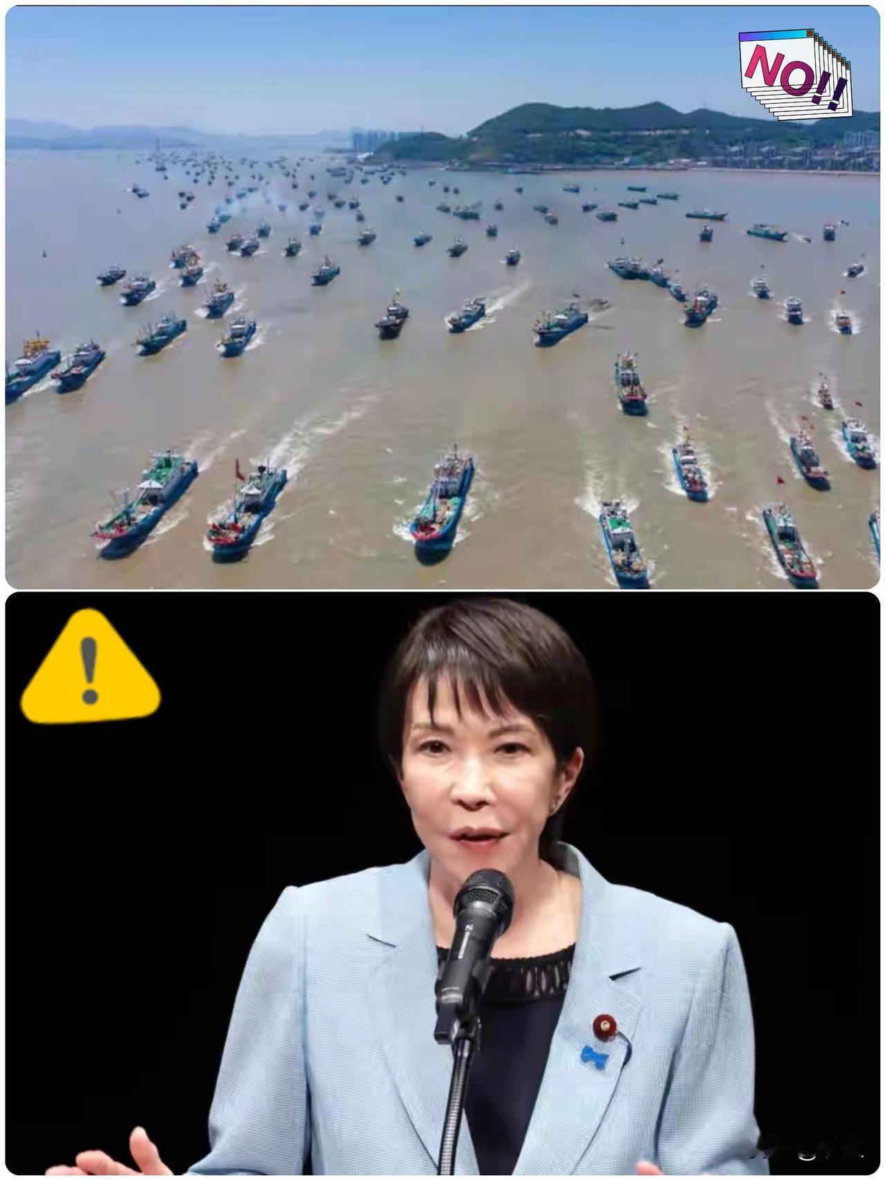 真是会挑日子，专门选在咱们家家户户备年货的节骨眼上动手。

就在长崎外海，四艘日