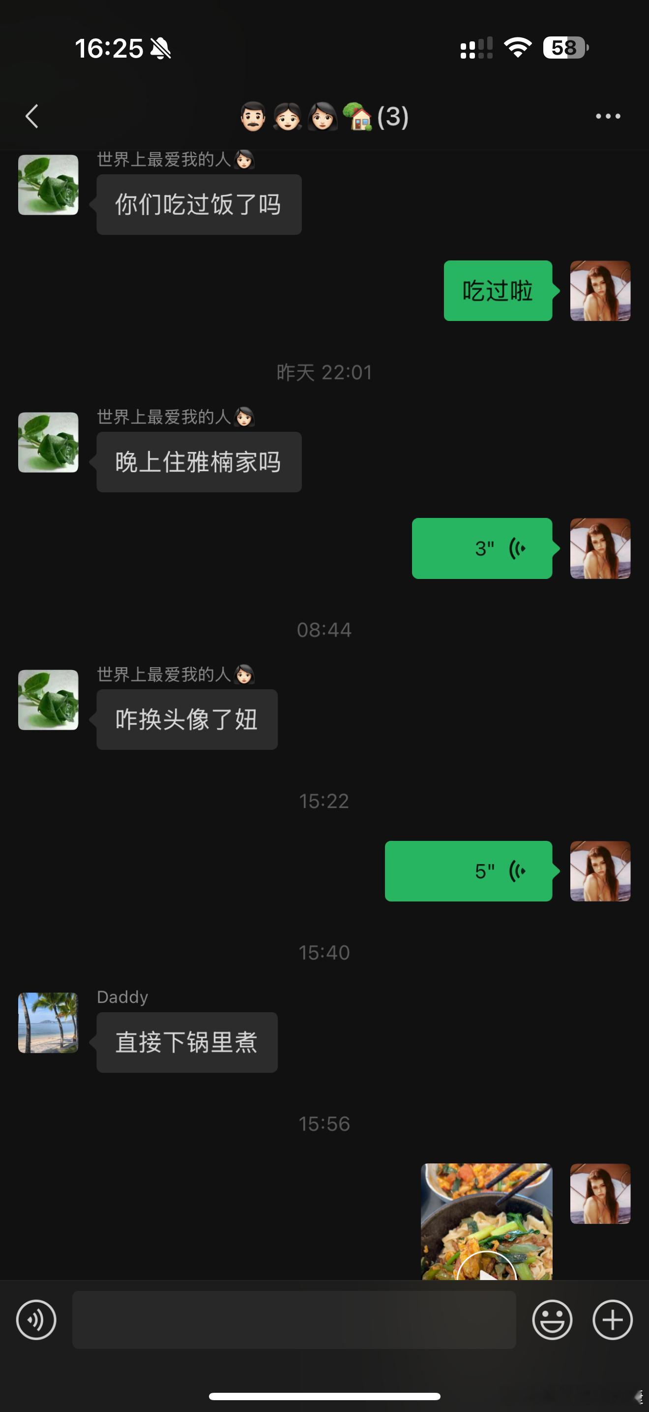 我只是换了个头像。 