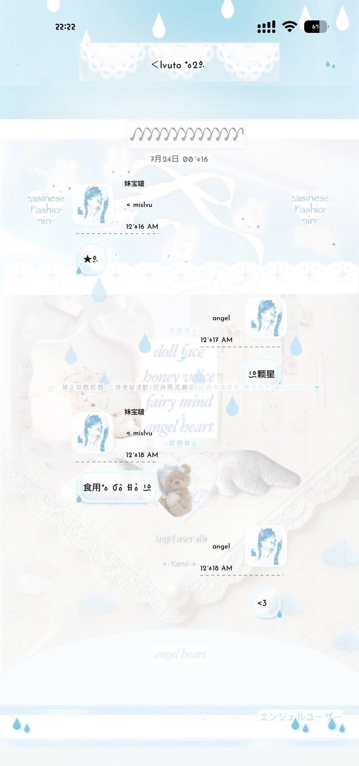 泪如晴雨
美化记录 定制v iOS主题 微信主题