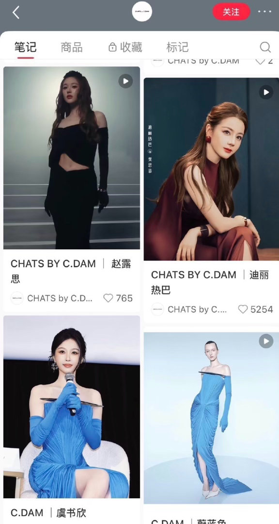 同品牌认领了迪丽热巴、虞书欣、赵露思表现力差蛮大的