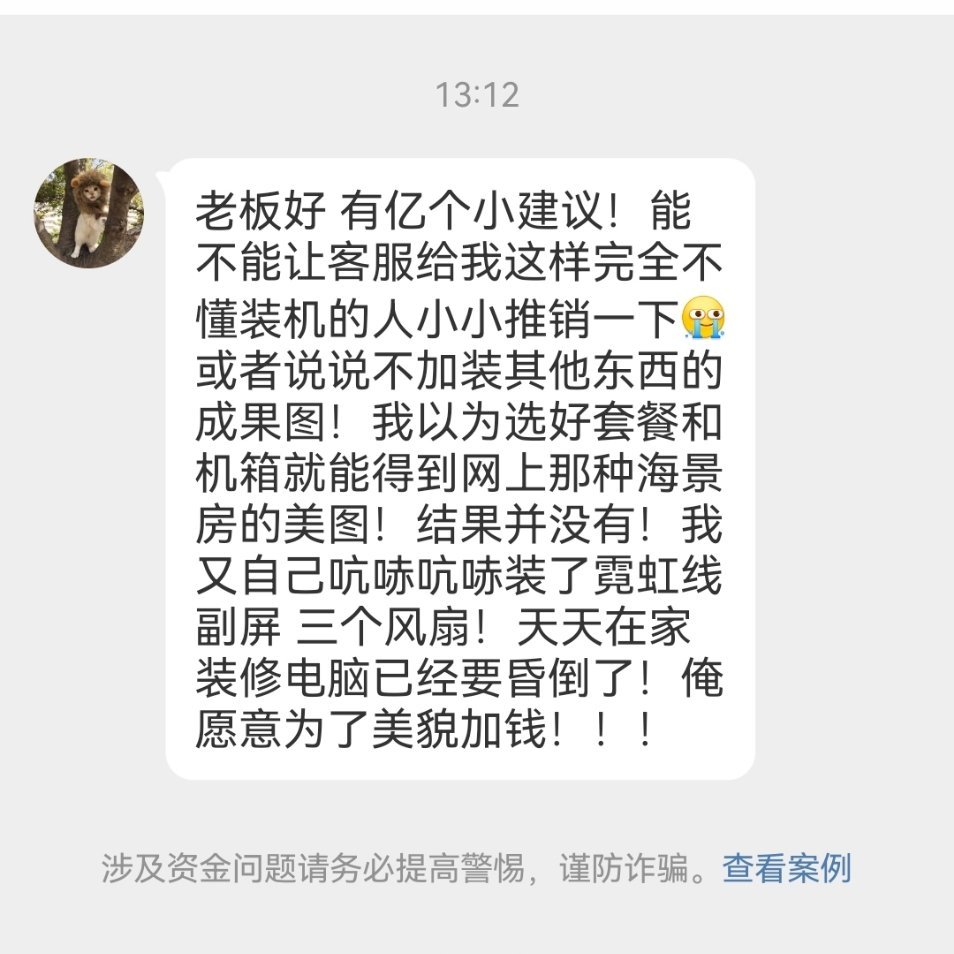 关于这个我最近也在考虑。我会出一套便宜且外观一致的带屏海景房方案，能让大家直接选