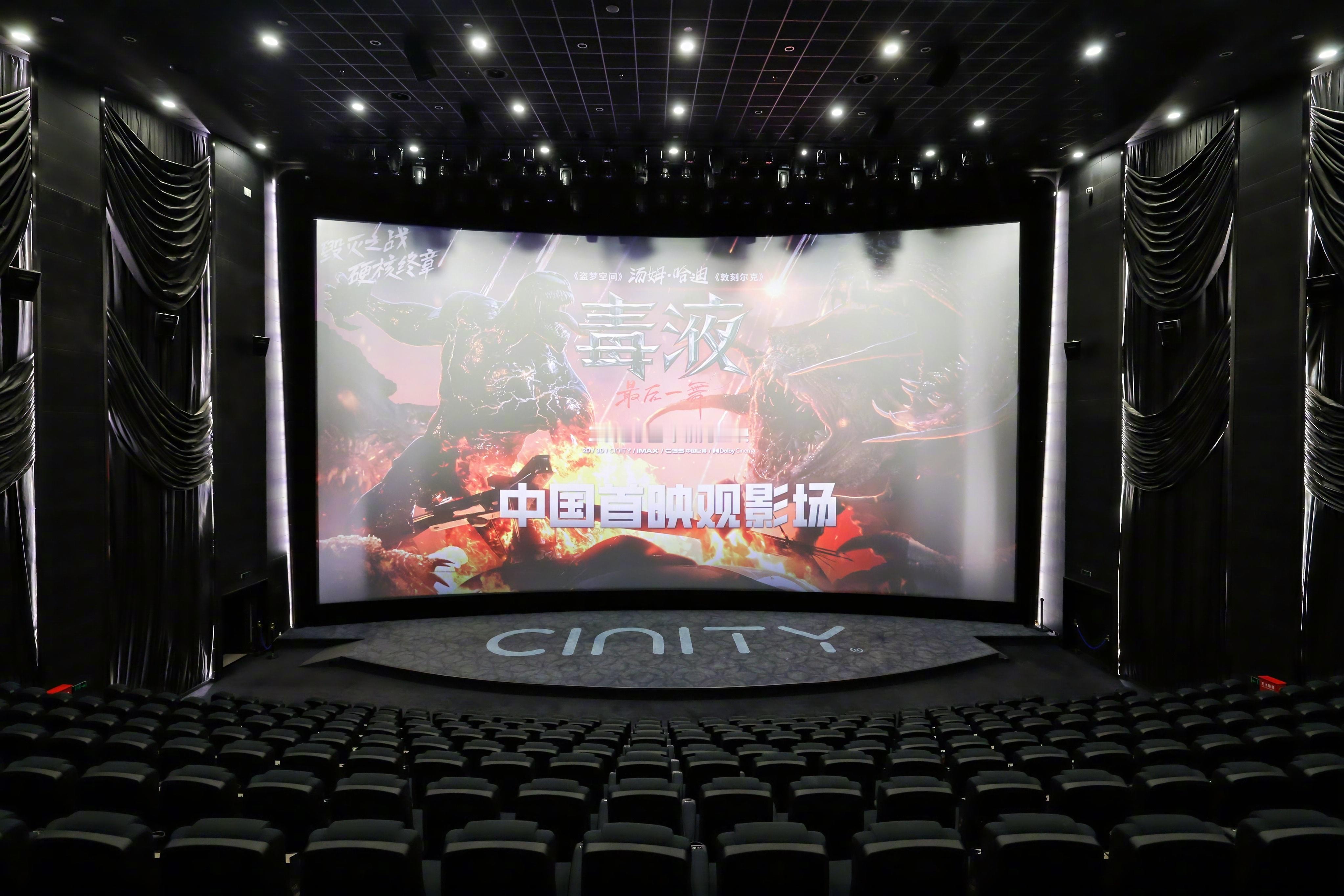 朋友们，就在明天，《毒液3》就要来了！！！！（正式片名叫《毒液：最后一舞》）今天
