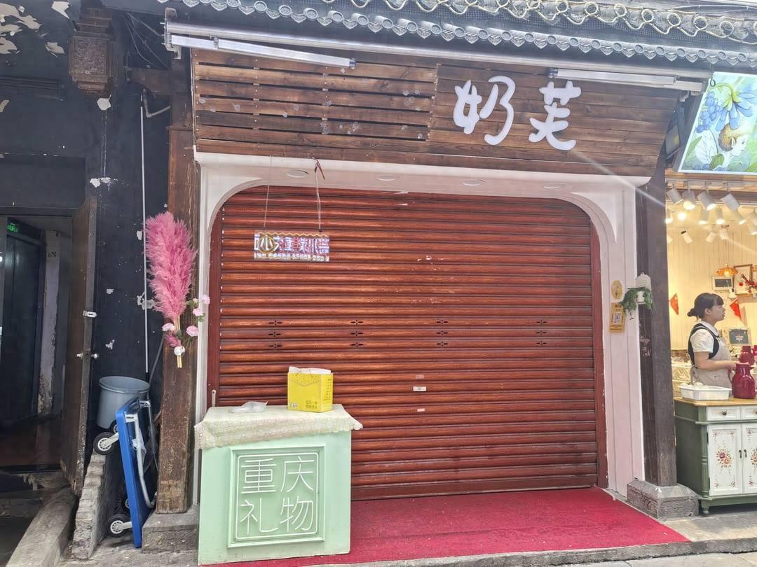 重庆洪崖洞网红奶芙店“偷重量”的遮羞布被彻底扯下，游客挑了一小块，上秤却莫名变重