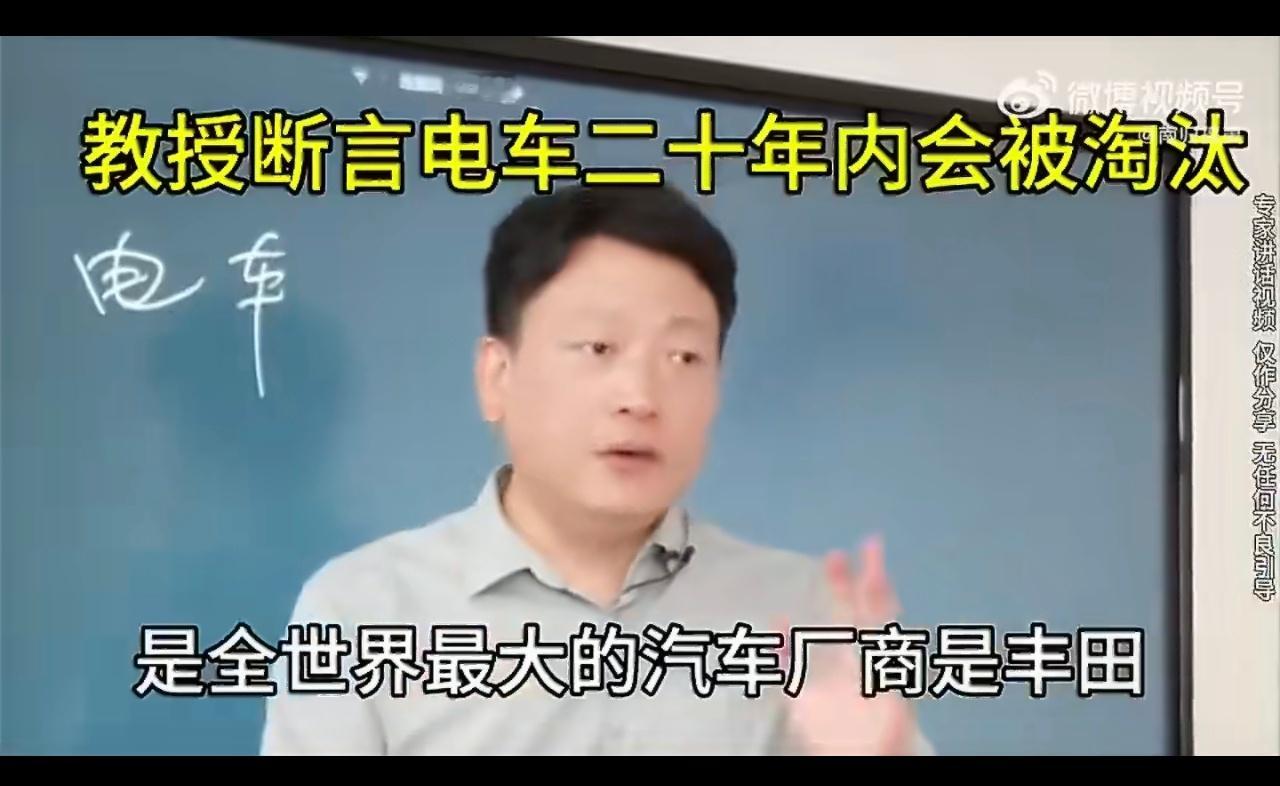 男子断言电车十年后被淘汰当看到舔小日本的时候，我就没兴趣看完整个视频了…… ​​