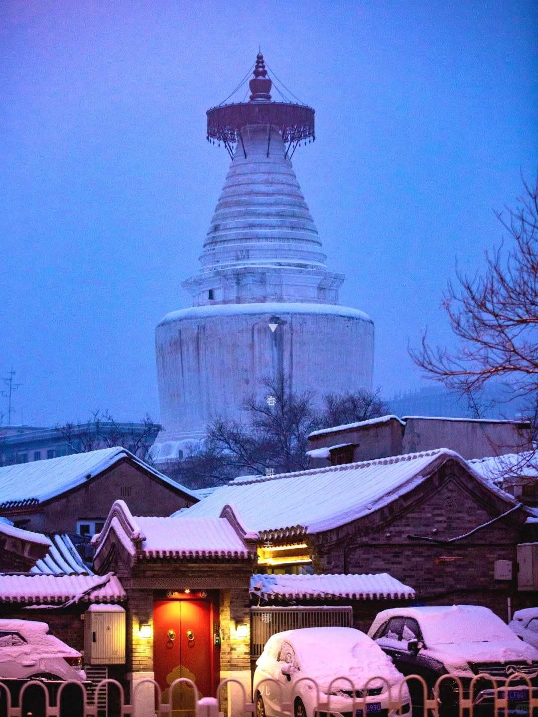 朋友说我把白塔寺暮雪，拍成了一首诗