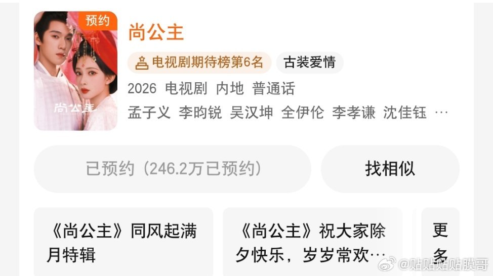 总感觉没有必要和一些上不了台面的单细胞生物较真但是吧总是像苍蝇一样飞来飞去令人厌