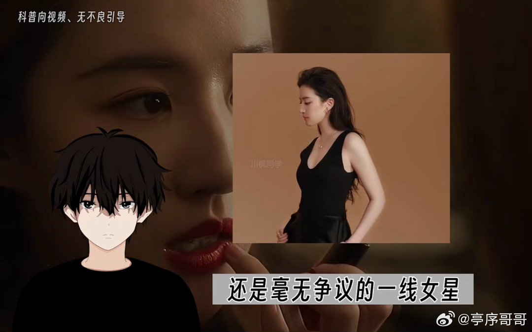 刘亦菲美貌是否算绝美刘亦菲已经美到是形容词了刘亦菲的美是刻在骨子里的标准东方韵味