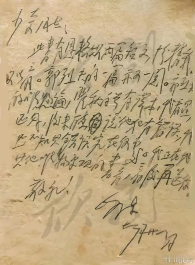 欣闻丨毛泽东推荐唯物史观书籍（毛主席书信496）少奇同志：此书有恩格斯两篇短文，