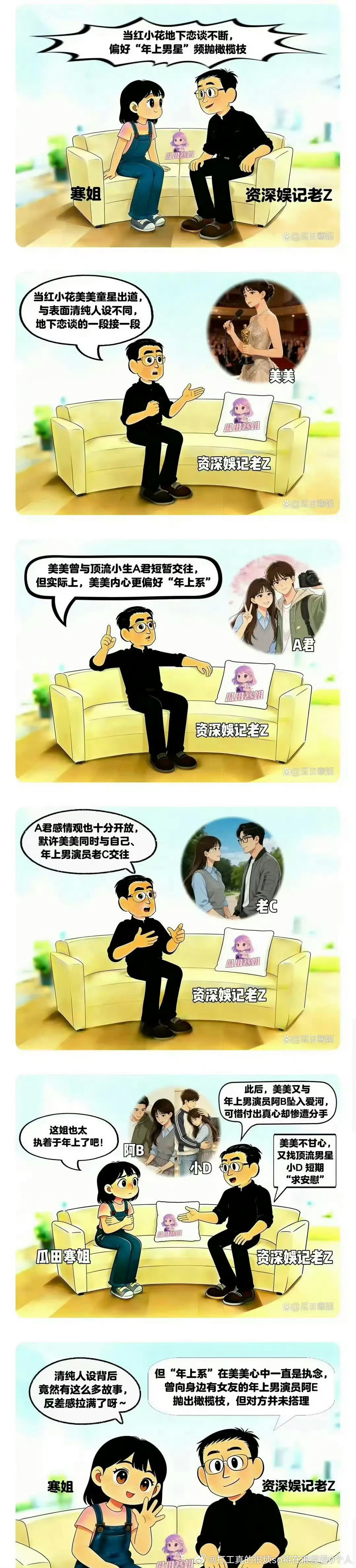 一看偏好年上就感觉说祖儿了
