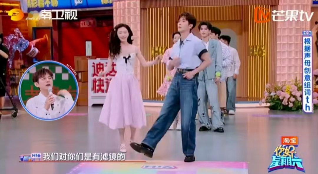 宋轶丞磊玩游戏全程都在戏里宋轶丞磊小剧场好强的信念感你好星期六 丞磊演“土豪”那