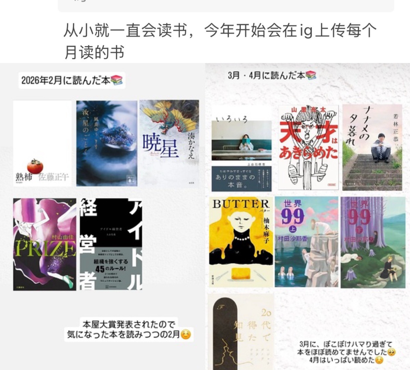 宫脇咲良是人生导师吧 宫脇咲良人生导师吧，情绪稳定得可怕 