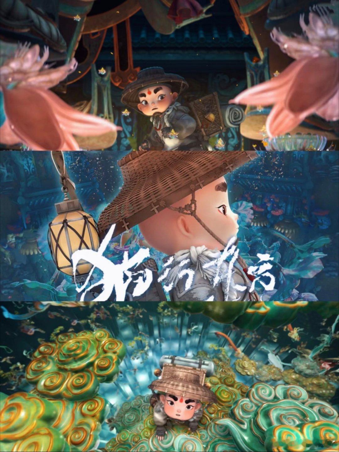央视力荐！绝美动画盛宴，一眼入坑！ 