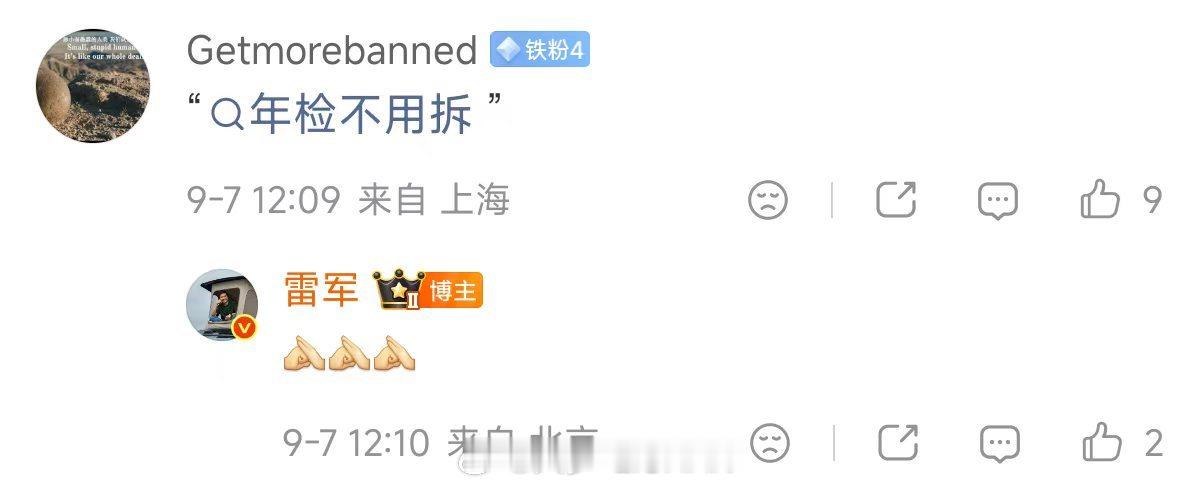 小米澎程的帐篷年检应该不用拆[doge] ​​​