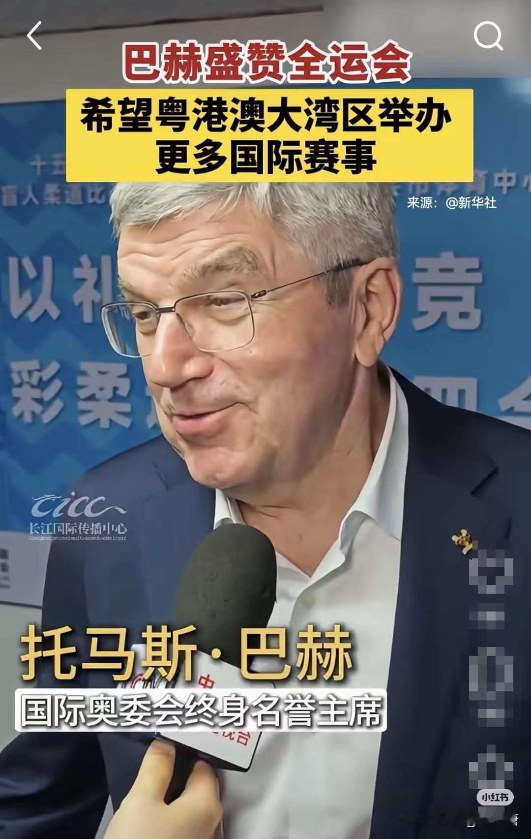中国人像防贼似的防奥运会，巴赫这位前奥委会掌门人还以为只要对中国夸夸夸，就能让中