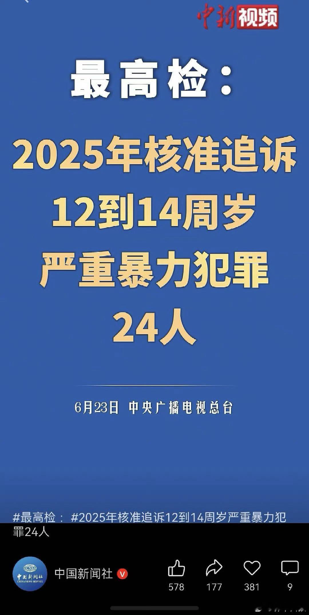 清晨听到好消息