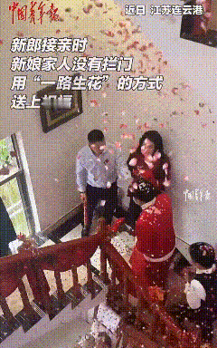 江苏连云港，新郎前去迎亲，到了贴着大红喜字的门口时，他惊讶地发现，门口仅站着小舅
