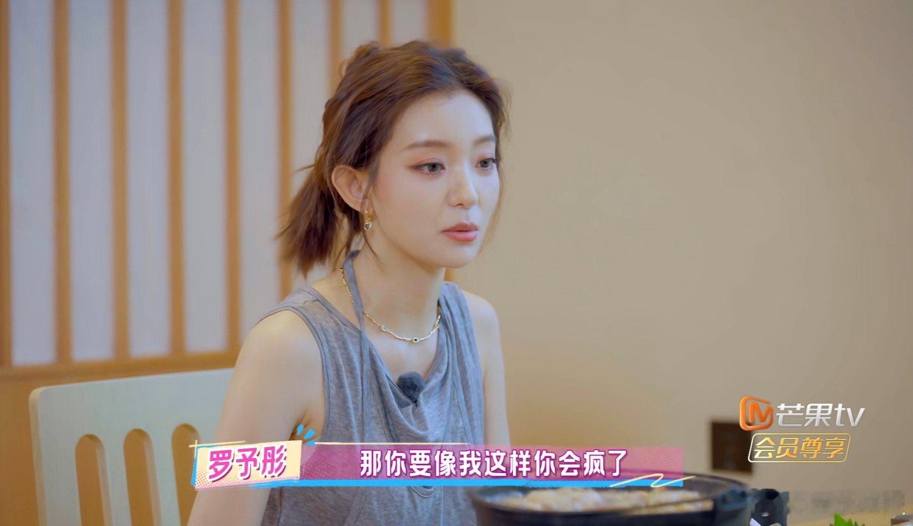 宋妍霏因为没戏拍陷入焦虑 大大咧咧的妍霏也有焦虑时刻！一整年没戏拍换谁不慌，不过