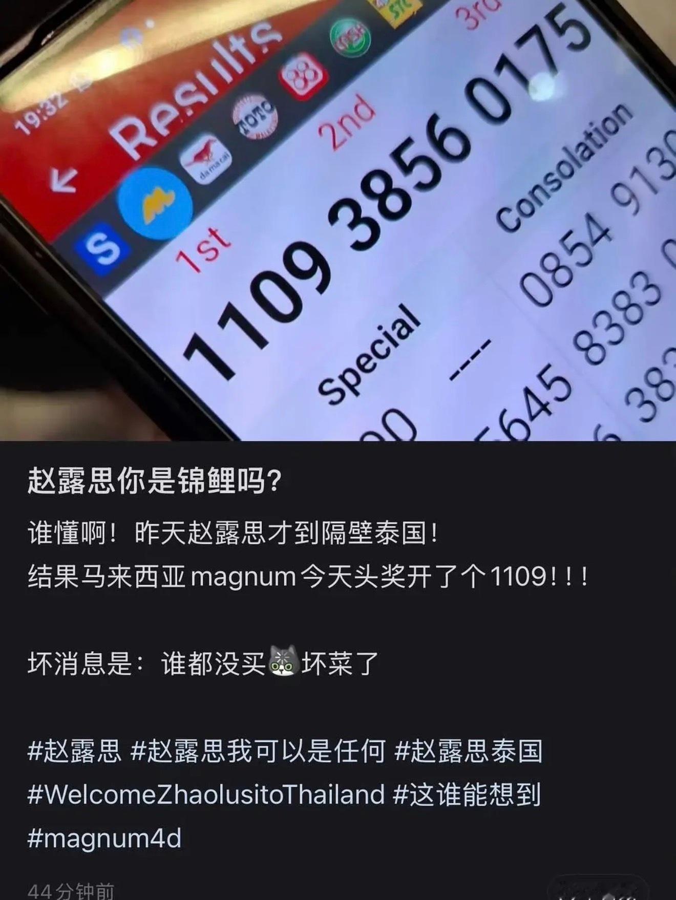 爱露者则风生水起啊太厉害这个泰妃，竟然中奖了