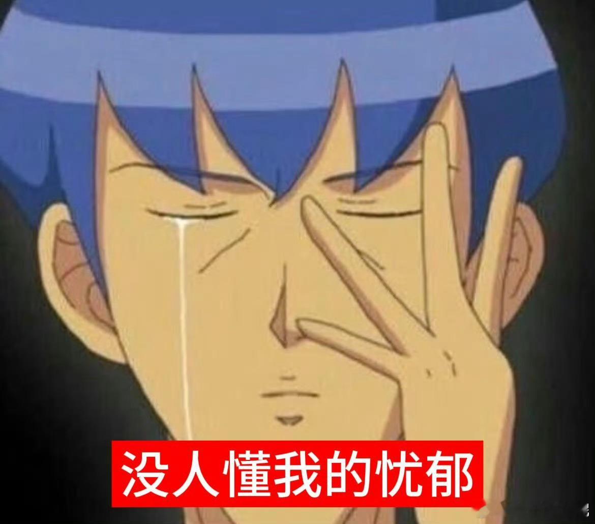 下雨天老寒腿又不行了 