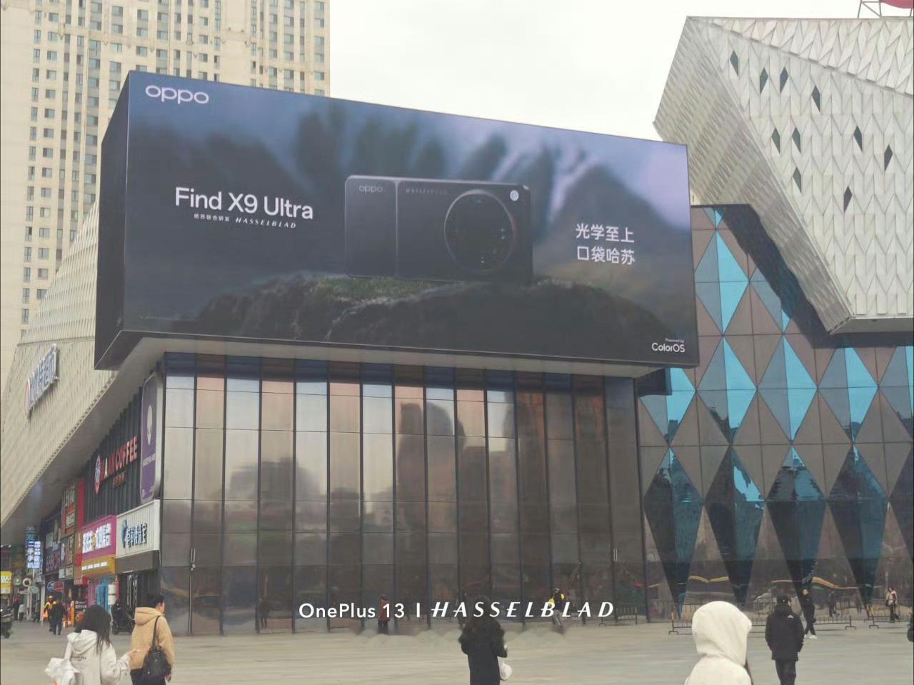 OPPO Find X9 Ultra 这个时间点发是有原因的十倍的光变+哈苏这个