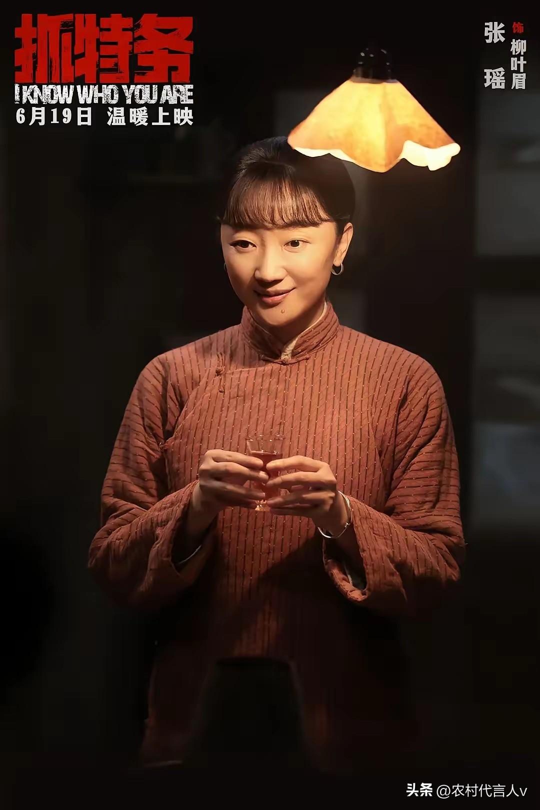 近日新剧《抓特务》没火，却意外火了“走个面”。

提到“抓特务”，老一辈人眼里的