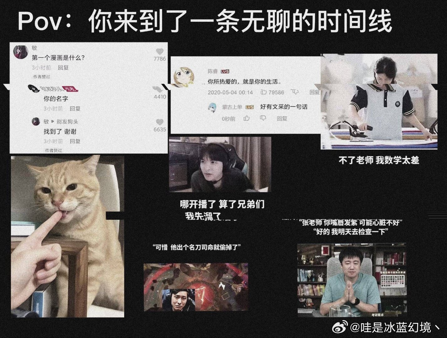 也挺好 