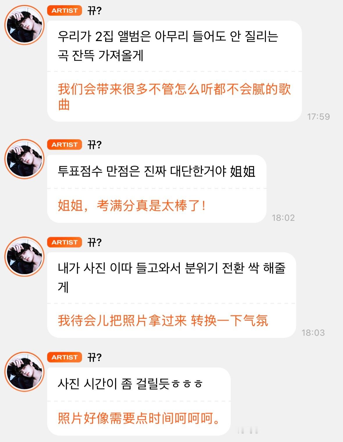 可是他说粉丝已经考了满分🥺