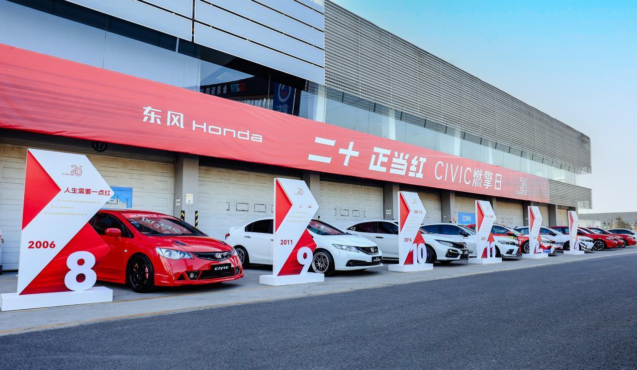 2026北京车展探馆直播进行中！新车热门车抢先看！现在看——东风本田CIVIC4
