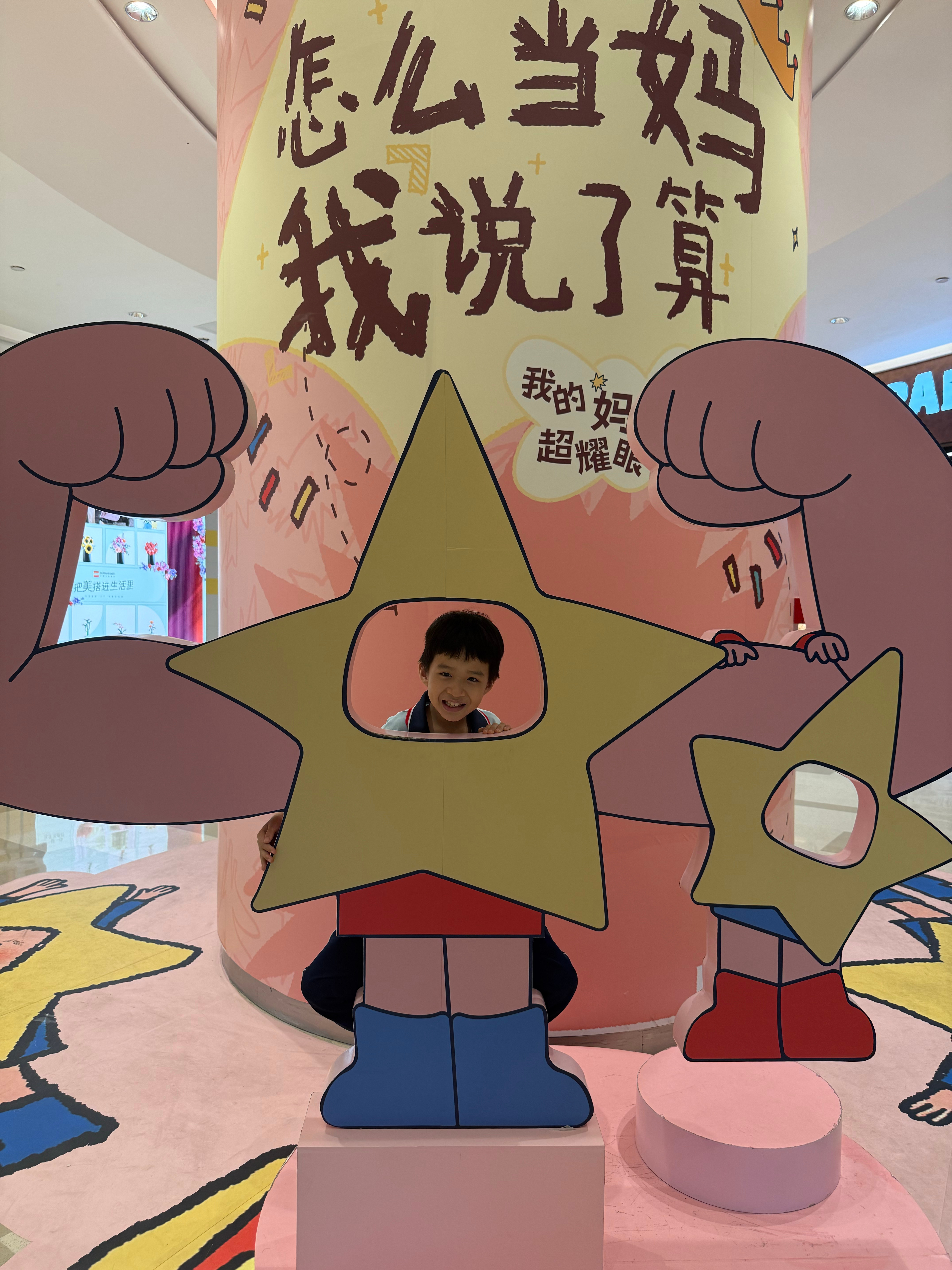 嘉嘉一个广州人，口头禅是:咋啦（普通话东北口音）昨晚反复纠正我血缘”中的“血”字