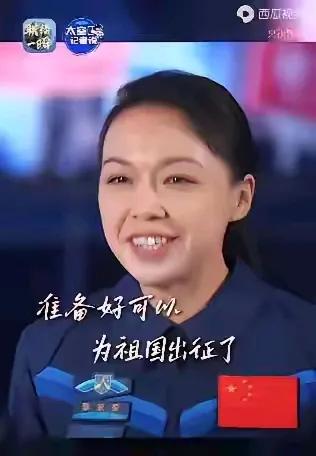 祝你成功黎👮🏻‍♂️，祝福伟大的航天员[玫瑰][比心]