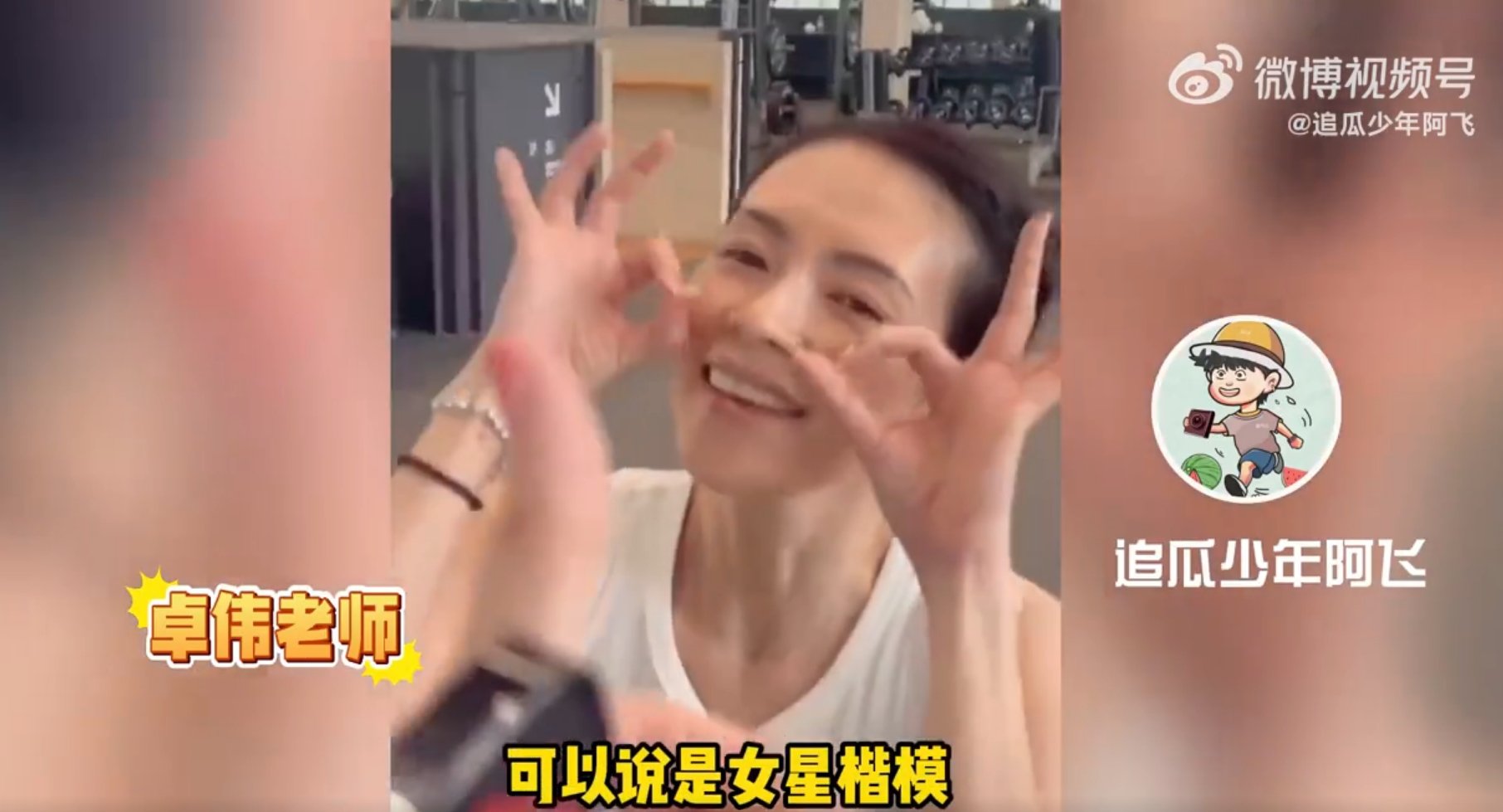 #章子怡人生每个阶段都做了对的选择# #曝章子怡汪峰离婚新说法# 有八卦自媒体爆