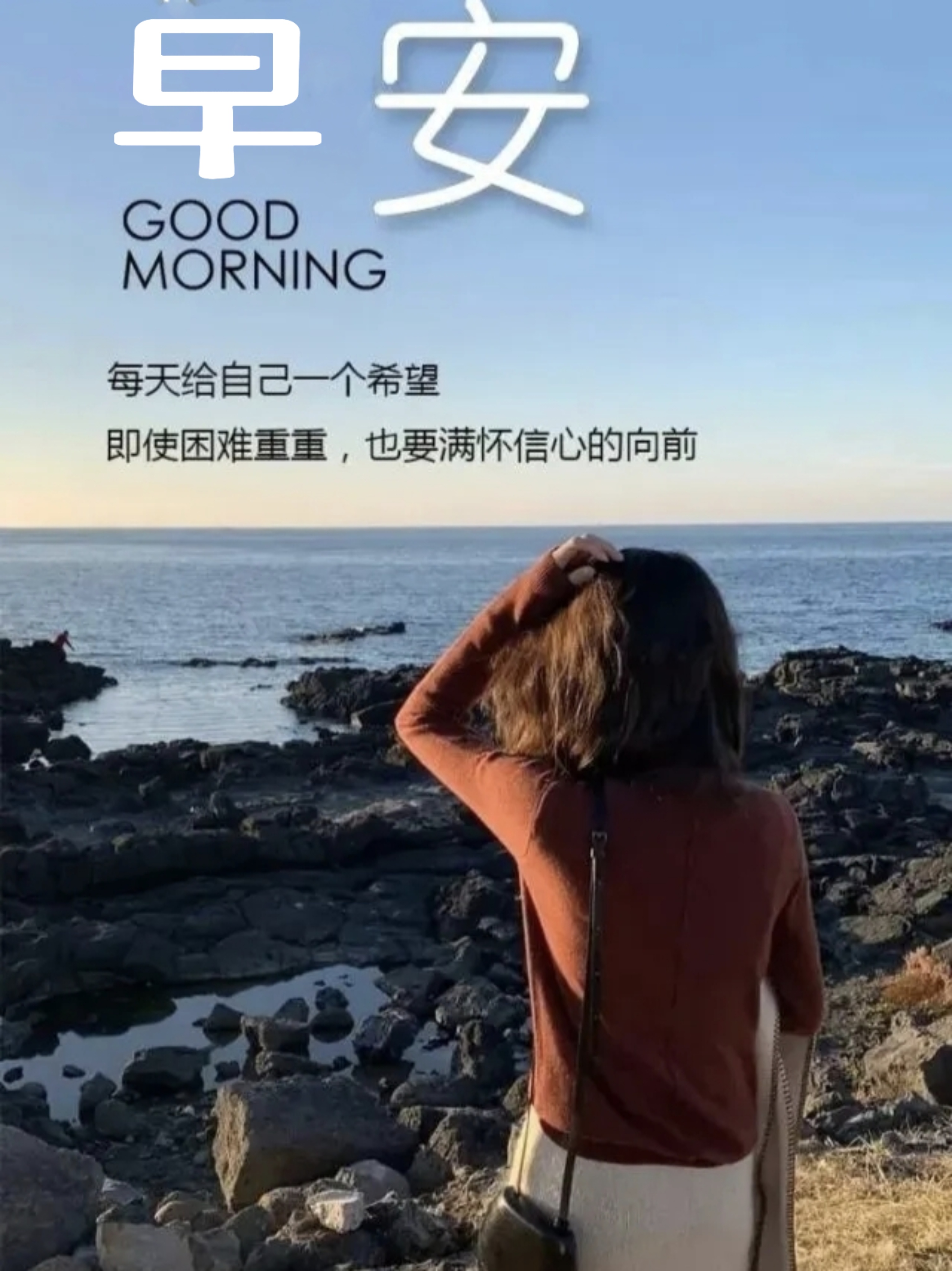 将来会怎么样，我根本不会考虑。要是成天想着今天，愁着明天，生活还有什么意思呢？就