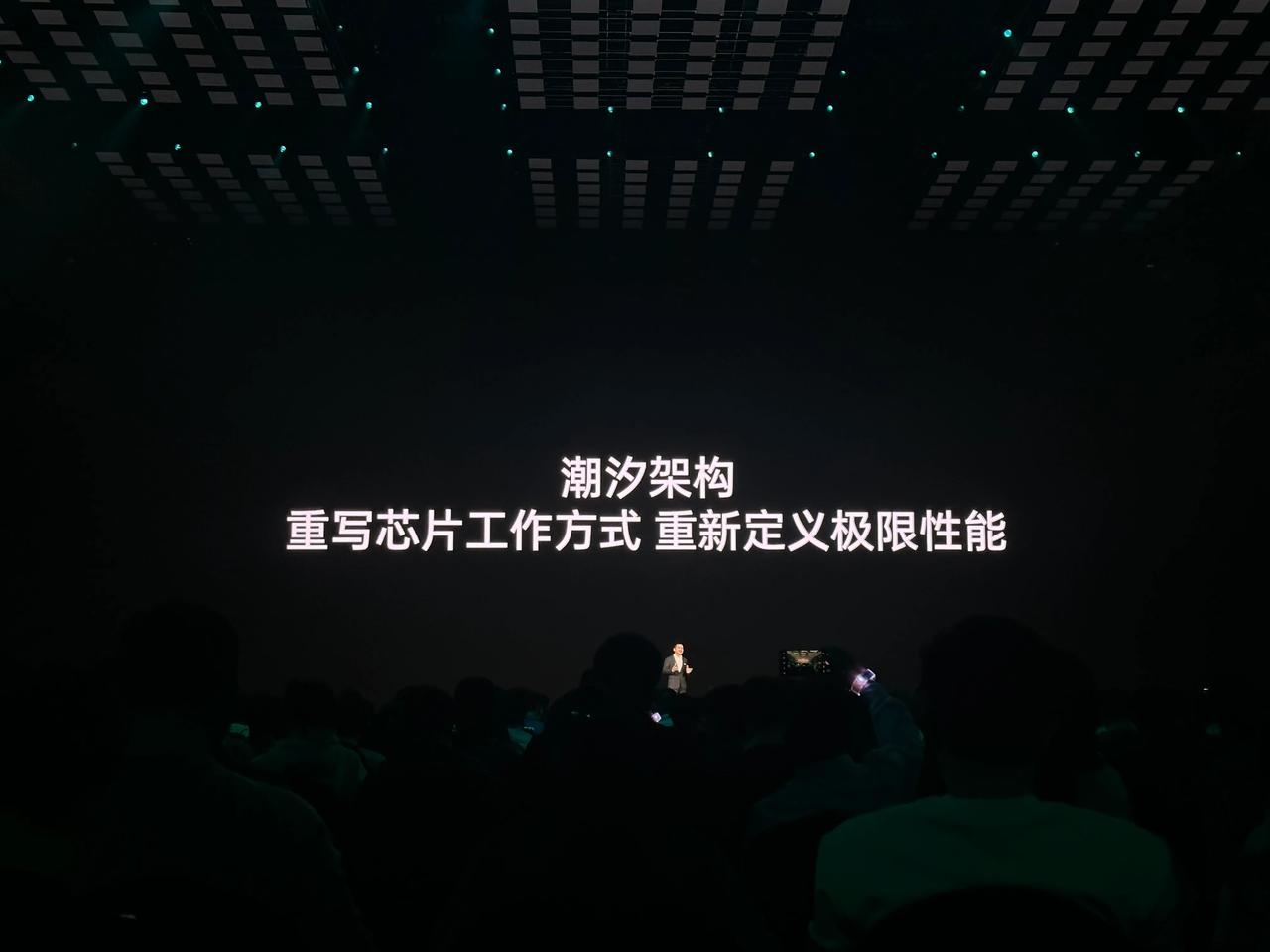 OPPO Find X7系列的潮汐架构，我估计OPPO说出来根本不脸红。

“懂