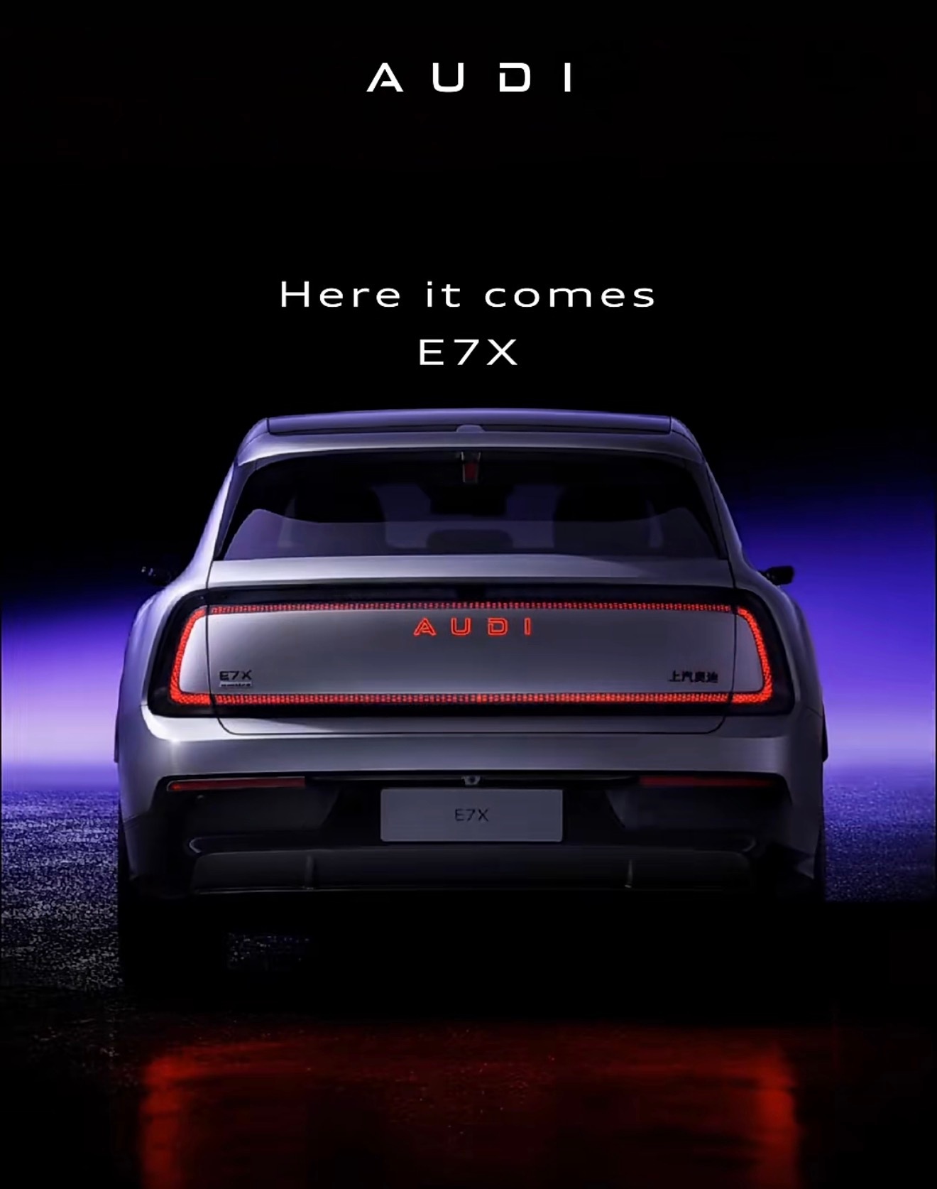 上汽的字母标AUDI开始预热自己的suv了相比之前的旅行车奥迪E5 sportb