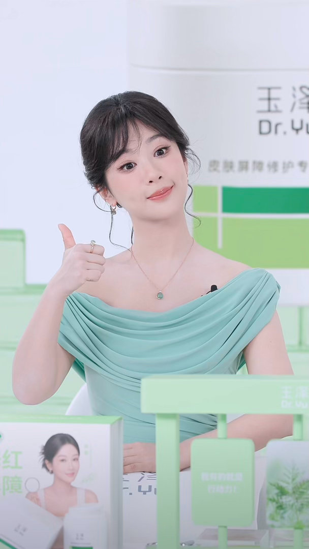 比心[手指比心] ​​​