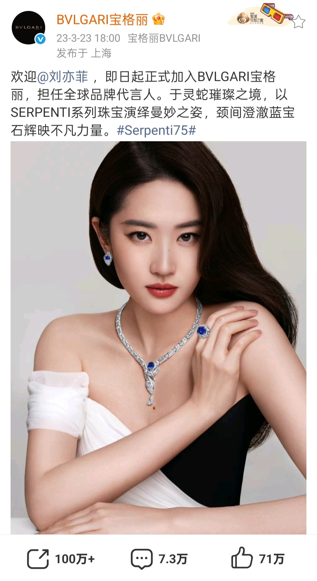 三周年 合作愉快