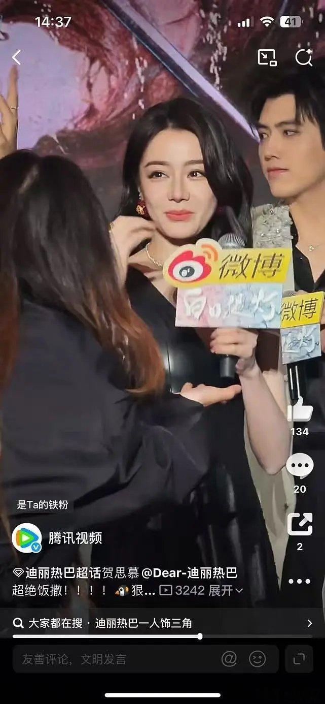 网友说，迪丽热巴抢陈飞宇的互动 陈飞宇都黑脸了她原来这样嘛？ 