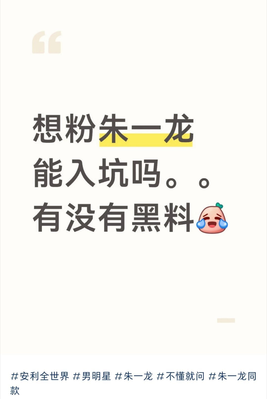 我真的不行了
