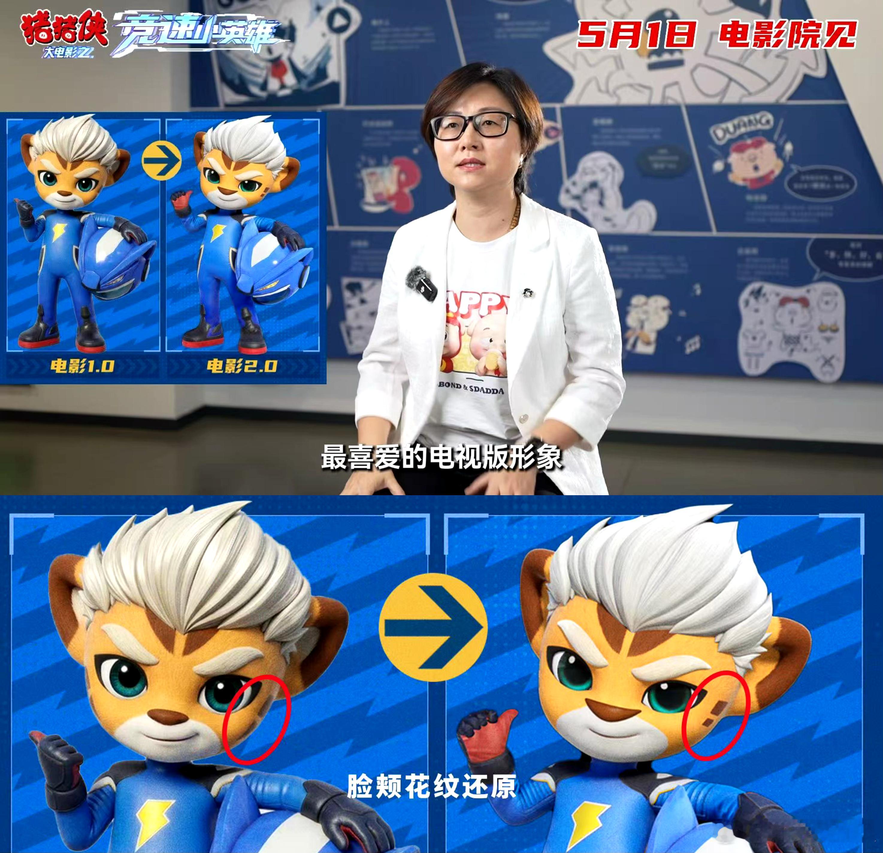 这才是老牌动画厂牌的魄力 不靠炒作不靠流量，只靠踏实听劝用心做片，猪猪侠能一直火