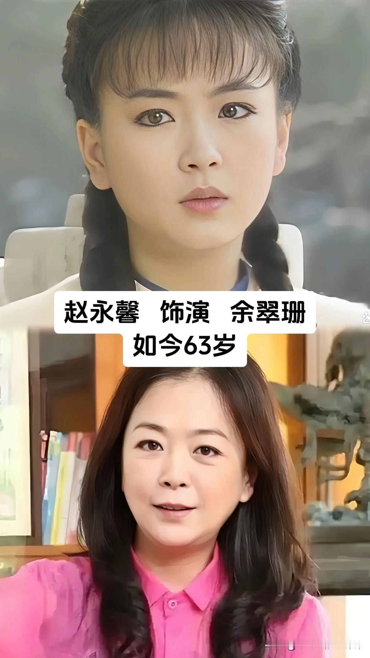 80岁的秦汉和白发的刘雪华，还能认出是当年的柏霈文和章含烟吗？1986年《几度夕