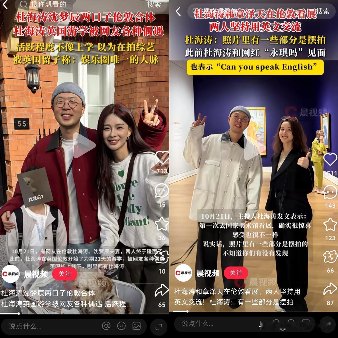 这下真出名了，不仅中国人知道了

就连英国人民都知道了

章泽天在英国参加画展，